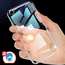 MOSBO iPhone系列 透明硅胶手机壳 6.9元