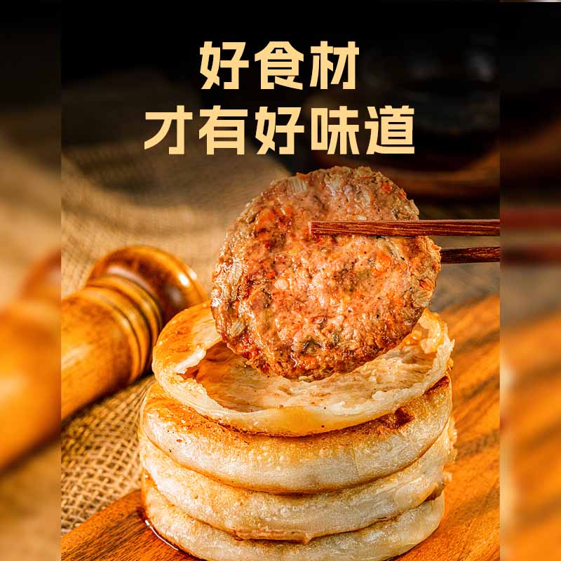 小黄象 安格斯牛肉馅饼320g*4袋 60.71元