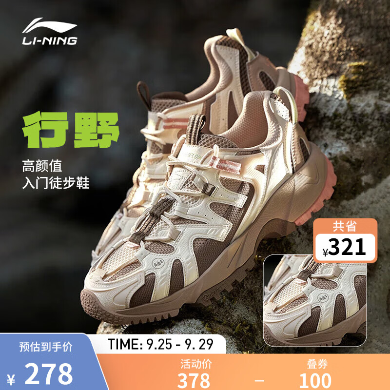 LI-NING 李宁 CF溯行野丨户外鞋男鞋2024春低帮止滑耐磨轻质回弹户外休闲鞋 岩