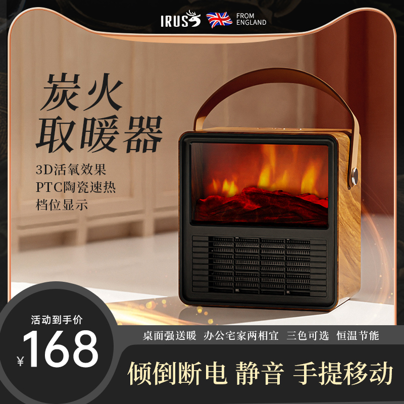 OYOCO 取暖器暖风机电暖气家用石墨烯室内浴室壁炉节能冬天神器仿真火焰 109