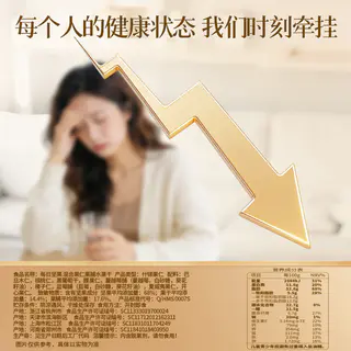 百草味 每日坚果 混合干果仁750g/30包 59.9元 - 86线报 百草味 每日坚果 混合干果仁750g/30包 59.9元 - 86线报