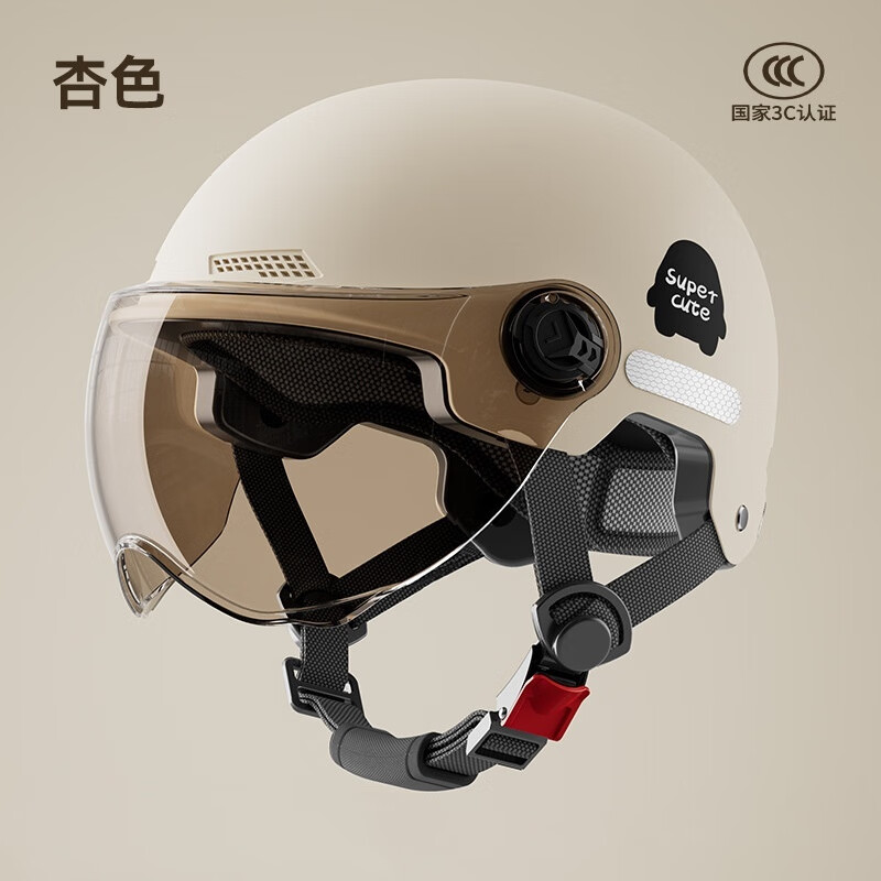 欣云博 3C认证摩托车半盔头盔 杏色遮阳短镜 赠运费险 17.9元（需用券）