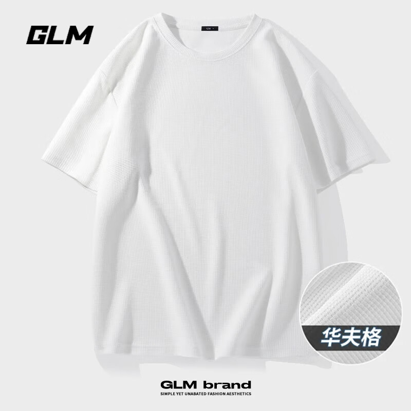 GLM 华夫格 重磅T恤 15.65元（需领券）包邮