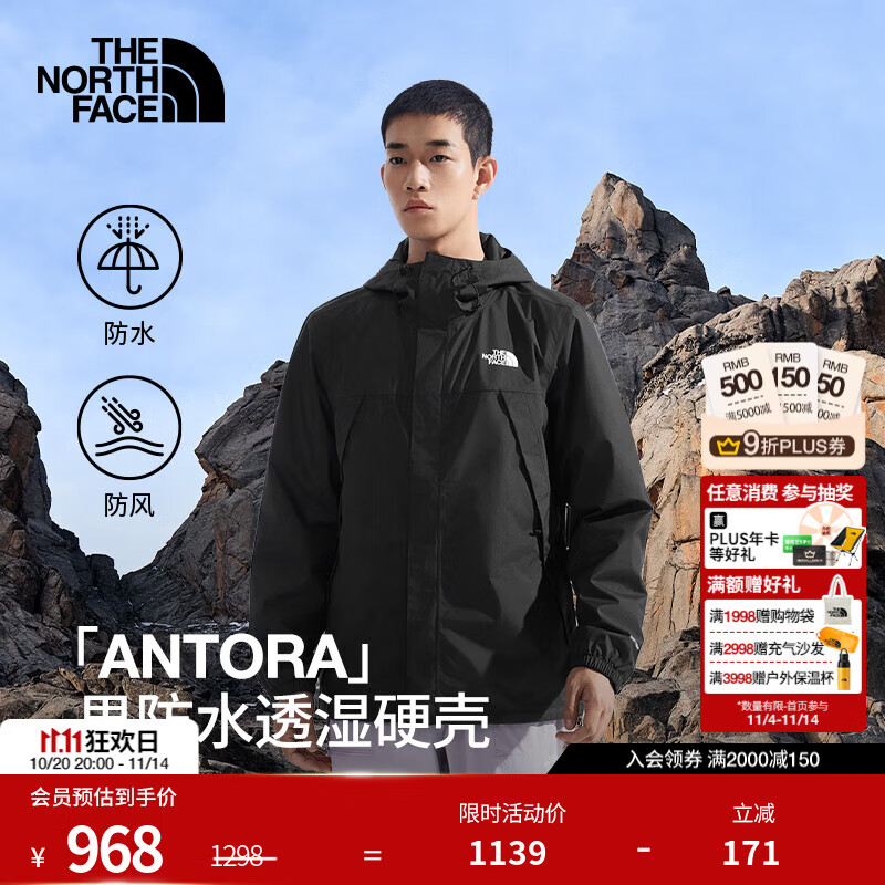 THE NORTH FACE 冲锋衣男Antora硬壳外套防水舒适户外夹克外套25春夏|8DRZ 4H0/宇宙