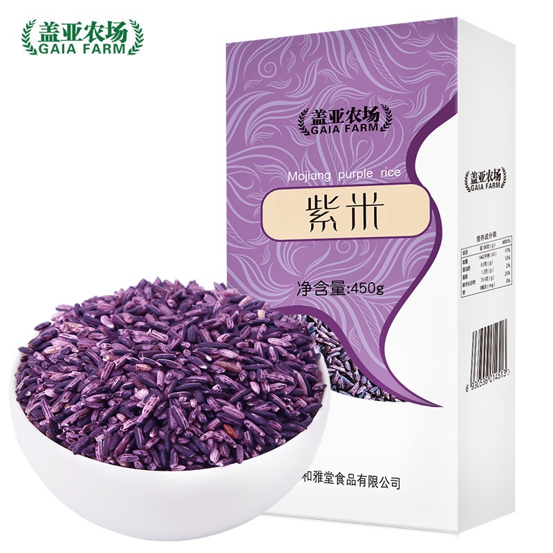 盖亚农场 杂粮 紫米 450g 12.9元（需用券）