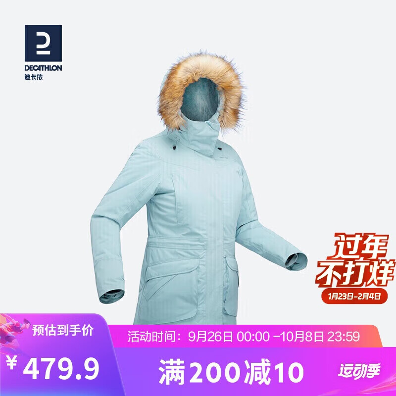 迪卡侬 DECATHLON 上衣外套女秋户外加厚保暖棉衣运动棉服女款冰蓝色2XS2499580 