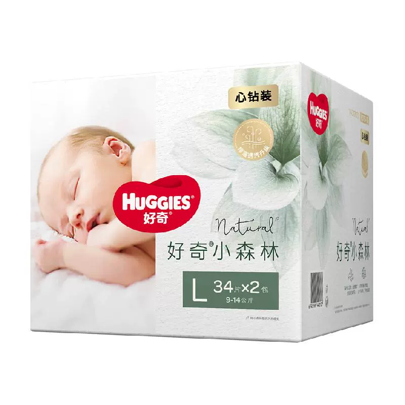 HUGGIES 好奇 小森林心钻装婴幼儿纸尿裤S104片 ￥167.59