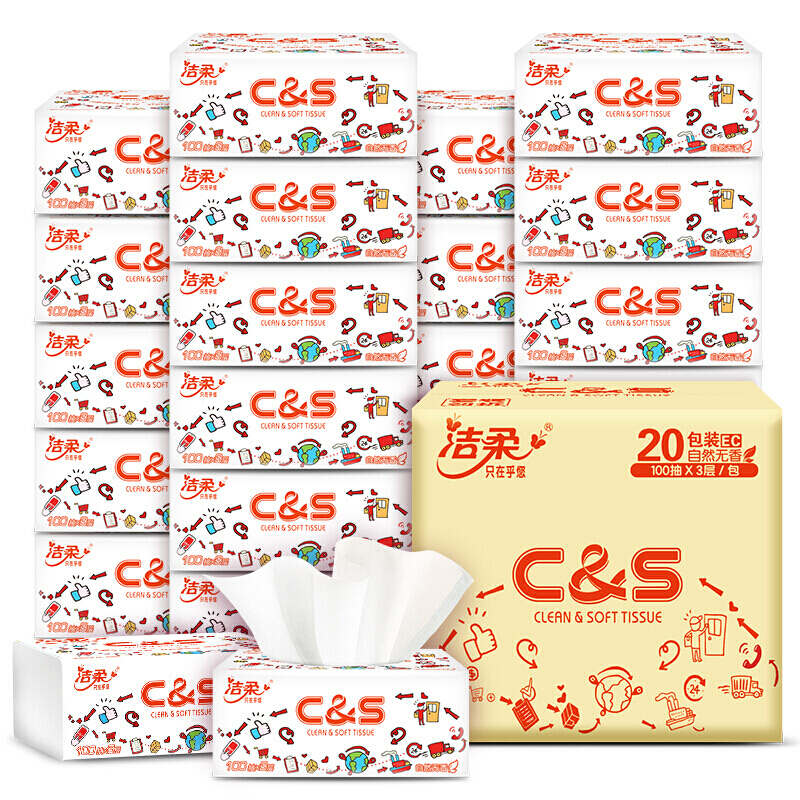 C&S 洁柔 抽纸 3层100抽20包(整箱) 32.9元