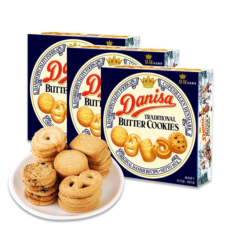 Danisa 皇冠丹麦曲奇 饼干 163g*3盒 进口盒装 35.7元