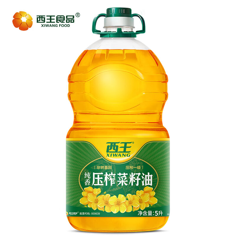 XIWANG 西王 食用油 纯香菜籽油5L 非转基因 一级物理压榨可烘焙菜籽油 58.74元