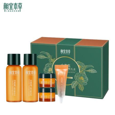 相宜本草 山茶花焕活精致礼盒（水20ml+乳20g+菁华液8g+霜3g*2） 9.9元