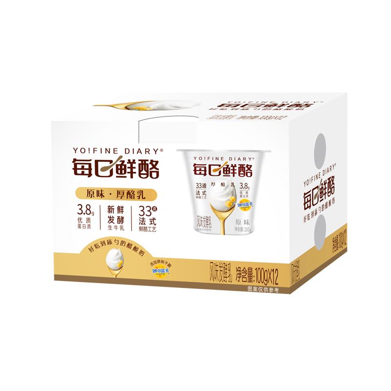 蒙牛 每日鲜酪原味风味发酵乳礼盒装 100g×12杯 20.62元
