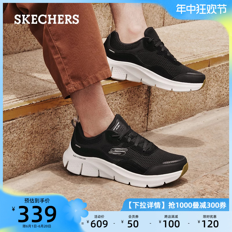 SKECHERS 斯凯奇 男鞋夏季透气网面鞋运动鞋户外休闲鞋增高鞋健步鞋 288.42元