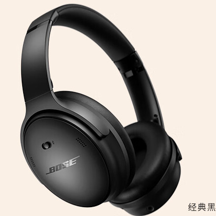 BOSE QuietComfort 消噪耳机 SC 耳罩式头戴式主动降噪双模蓝牙/有线耳机 经典黑 