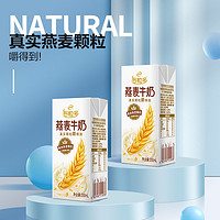 yili 伊利 谷粒多燕麦牛奶200ml*12盒 ￥23.6