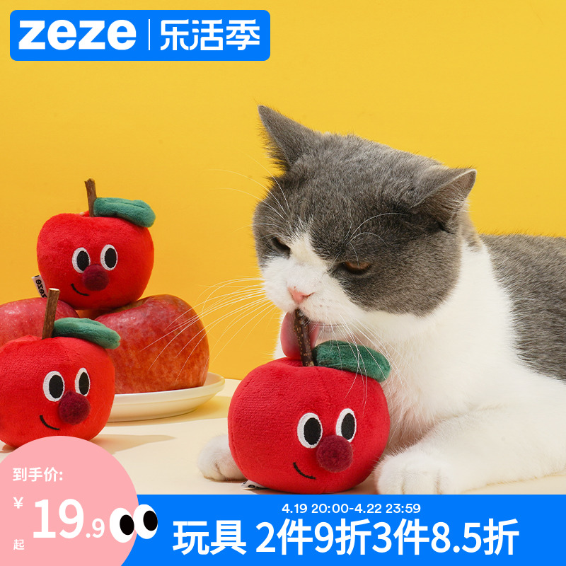 zeze Z1C00074 苹果木天蓼 猫玩具 9*10cm 16.92元（需买3件，共50.75元）