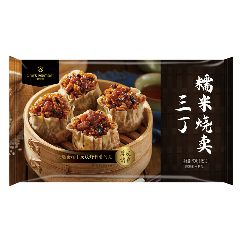 京东百亿补贴：Ones Member 1号会员店 三丁糯米烧卖 纸皮烧卖 900g 29.8元