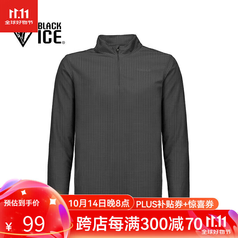 BLACKICE 黑冰 户外男款抓绒衣 100114271435 99元