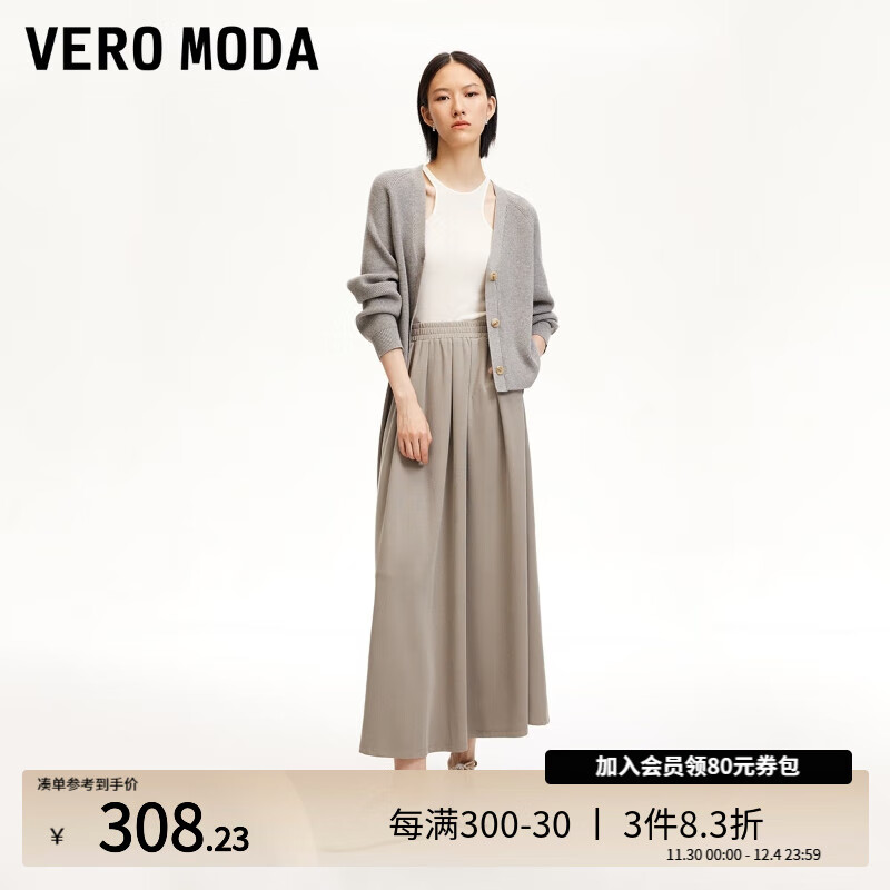 VERO MODA VEROMODA半身裙女2024早秋高腰A版百褶松紧腰半身裙气质百搭 浅麻纱色 