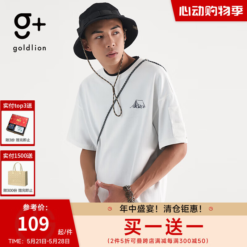 goldlion 金利来 g+ 男士短袖T恤 93.55元（需买2件，需用券）