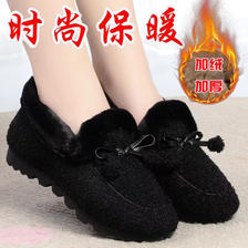 莫诗尼 冬季新款保暖女棉鞋加绒防滑软底布鞋 黑色-请拍大一码 38 28.8元（