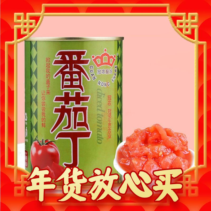 冠农股份 蕃茄丁 400g 1元（需用券）