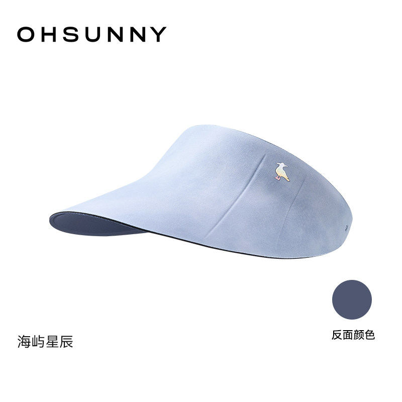 欧夏 奈娃防晒贝壳帽春夏户外太阳大帽檐空顶遮阳防紫外线帽子 29元（需用