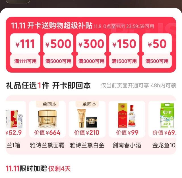 目前有雅诗兰黛 没有就别开
可出可自用！折o撸PLUS
-自测 自测嗷 90元