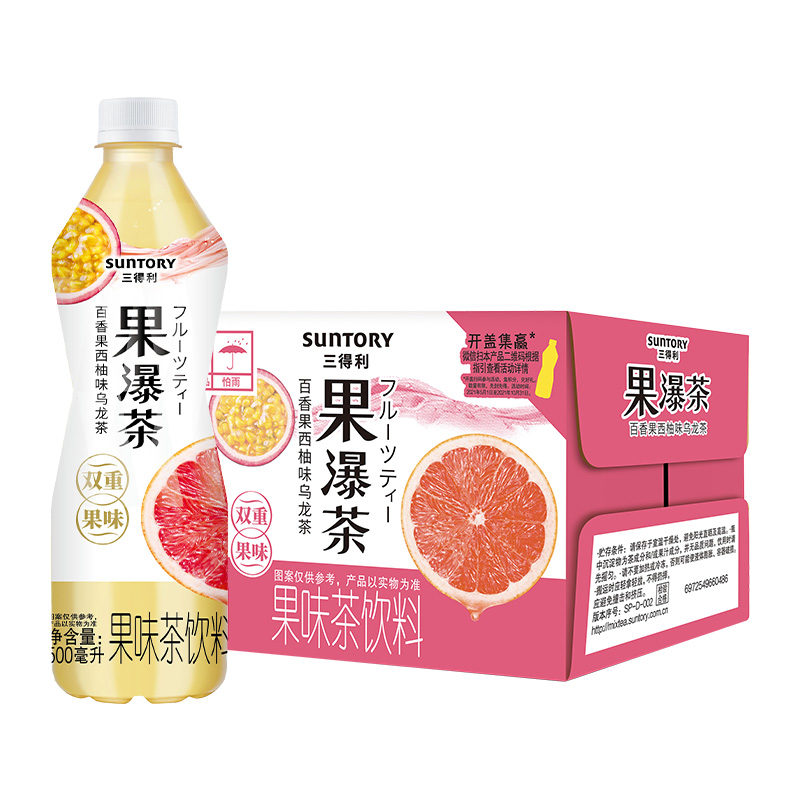 SUNTORY 三得利 果瀑茶 果味茶饮料 百香果西柚味 500ml*15瓶 56.37元（需买3件，