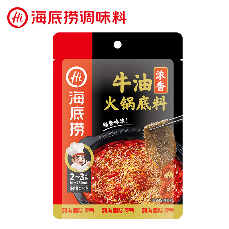 海底捞 浓香牛油火锅底料150g 1.9元