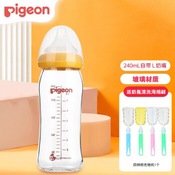 Pigeon 贝亲 宽口径玻璃奶瓶 黄色L号奶嘴（6个月以上） 240ml ￥64