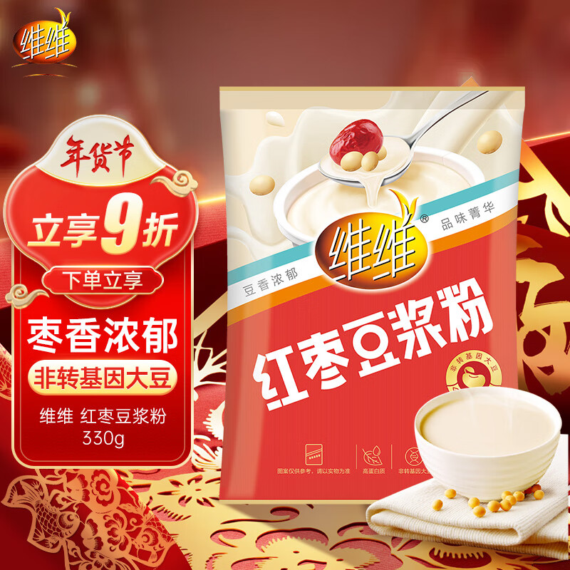 维维 营养早餐红枣豆浆粉 330g 2.8元（需用券）