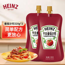 Heinz 亨氏 番茄沙司 320g*2袋 15.8元