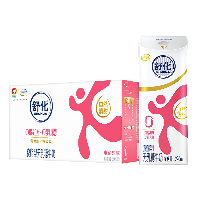 再降价、plus会员、概率券:伊利舒化奶 无乳糖牛奶 脱脂型220ml*24盒＊3件 130.7