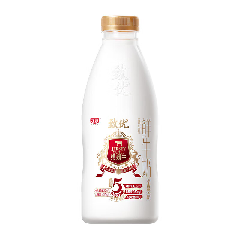 预售：Bright 光明 致优4.0 娟姗鲜牛奶 800ml*3瓶*12期（共36瓶） 675元/件 包邮（