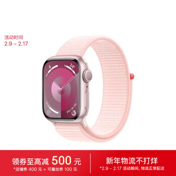 Apple 苹果 Watch Series 9 智能手表 GPS款 41mm 亮粉色 回环式运动表带 ￥2449