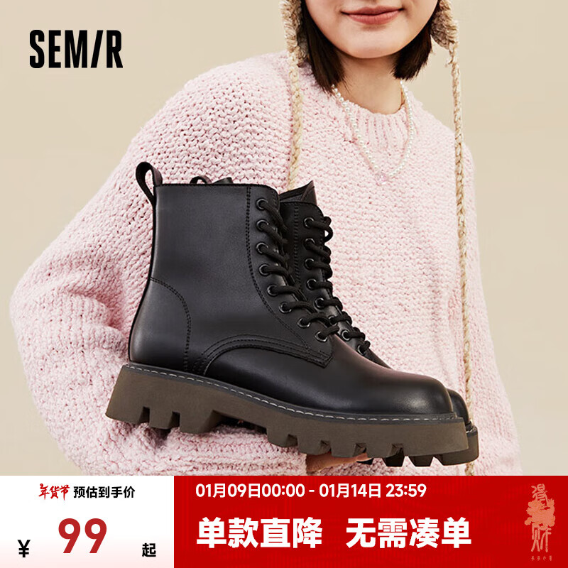 Semir 森马 女款靴子秋冬马丁靴切尔西女鞋 106822146017黑色 35 69元（需用券）