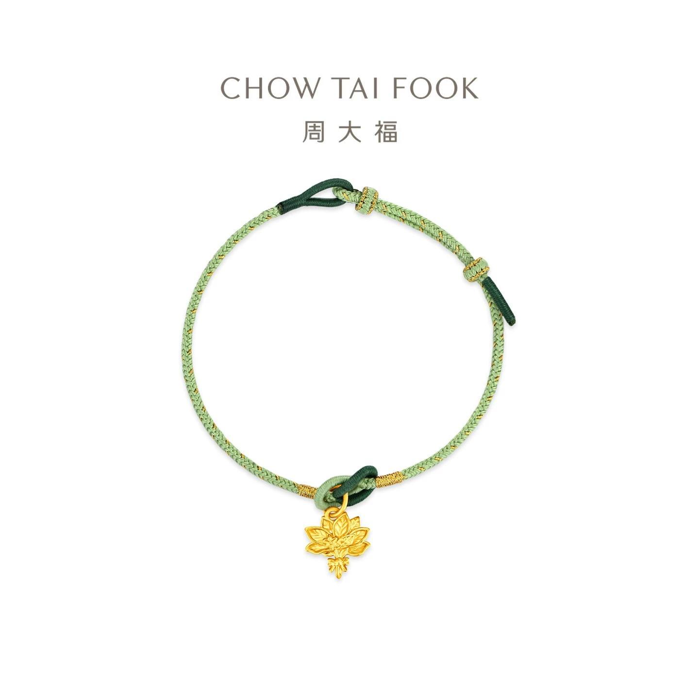 周大福 碌柚子叶足金吊坠配绿金手绳 EOR1995 1114.35元 - 线报酷