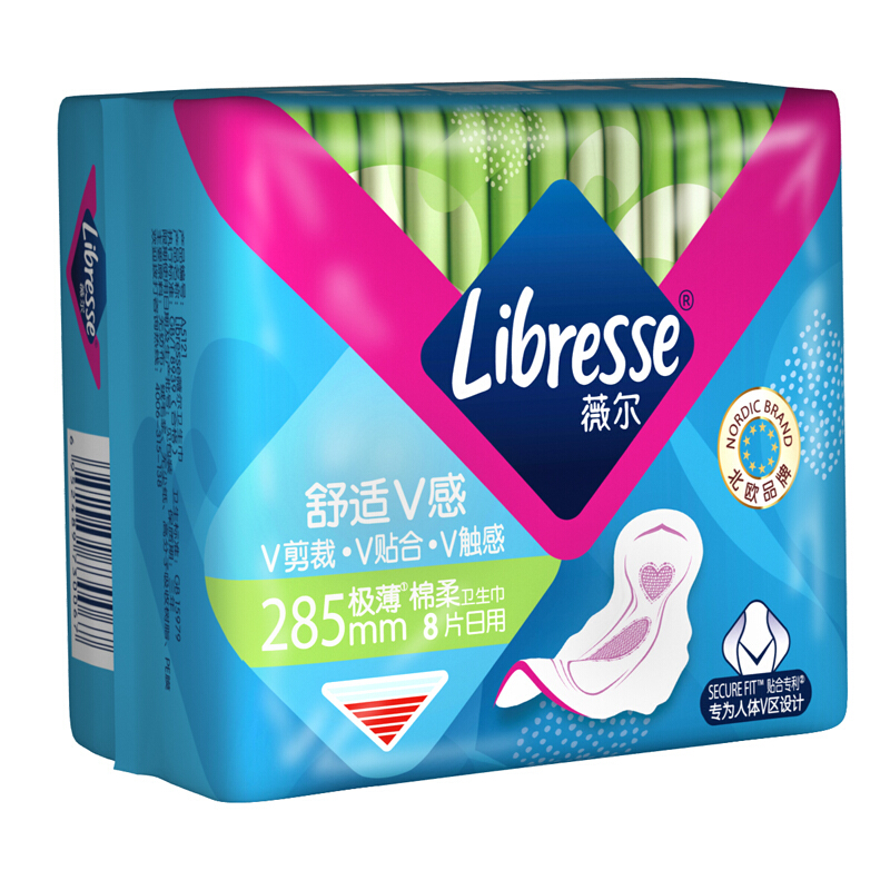 薇尔 Libresse 卫生巾姨妈巾日用卫生巾V感系列285mm*8 超薄透气 柔软亲肤不反