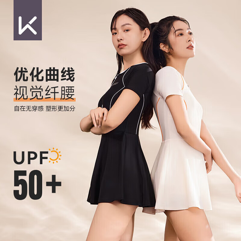 Keep 泳衣女连体裙式简约游泳衣度假温泉速干泳装 599 黑色 XL 108.43元（需买3