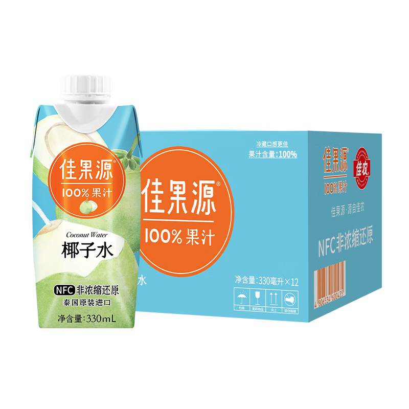 PLUS会员：佳果源 泰国进口椰子水100﹪NFC椰青果汁 330ml*12瓶整箱装*2件 97.4元