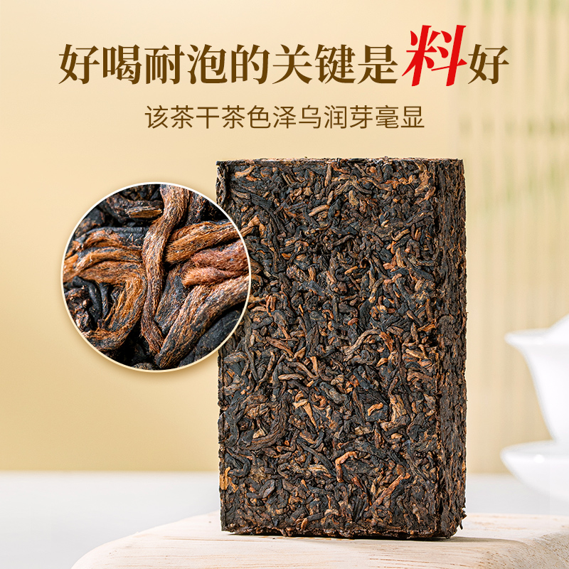 88VIP：Lancang Ancient Tea 澜沧古茶 经典0081普洱熟茶口粮茶砖自饮礼盒装100g 11.44