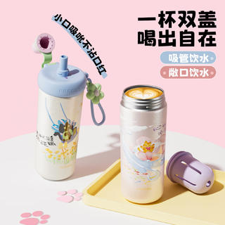 富光 大容量316L不锈钢便携保温杯 +独立茶仓 590ml 59元 - 86线报 富光 大容量316L不锈钢便携保温杯 +独立茶仓 590ml 59元 - 86线报