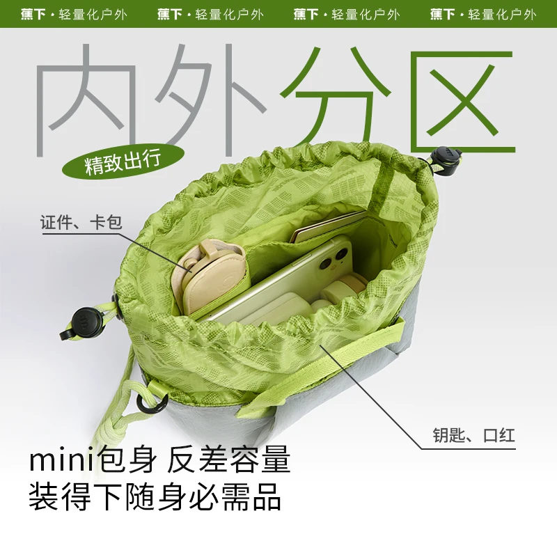 蕉下 斜挎小包包女轻量化小挎包轻便通勤包托特包旅行运动单肩小包 55.92元 - 线报酷