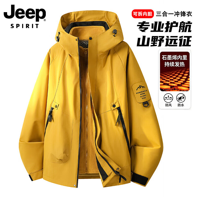 JEEP SPIRIT 冲锋衣三合一男女款户外防风防水登山服 89元（需用券）