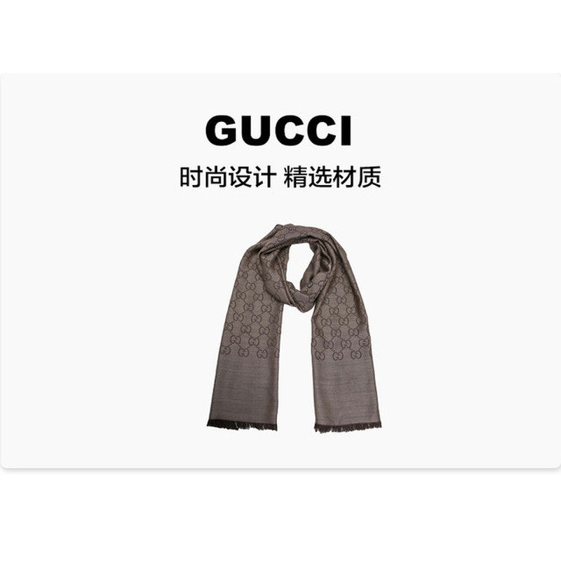 GUCCI 男女款围巾 165904 3G646 45*180 856.59元