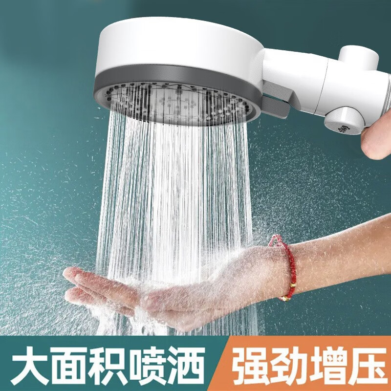 尔选 熊猫十挡过滤增压花洒 18.9元