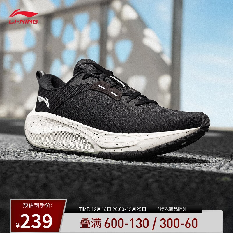 LI-NING 李宁 吾适5S lite 2.0 V2丨跑步鞋女子2024新款休闲慢跑运动鞋ARSU070 214元