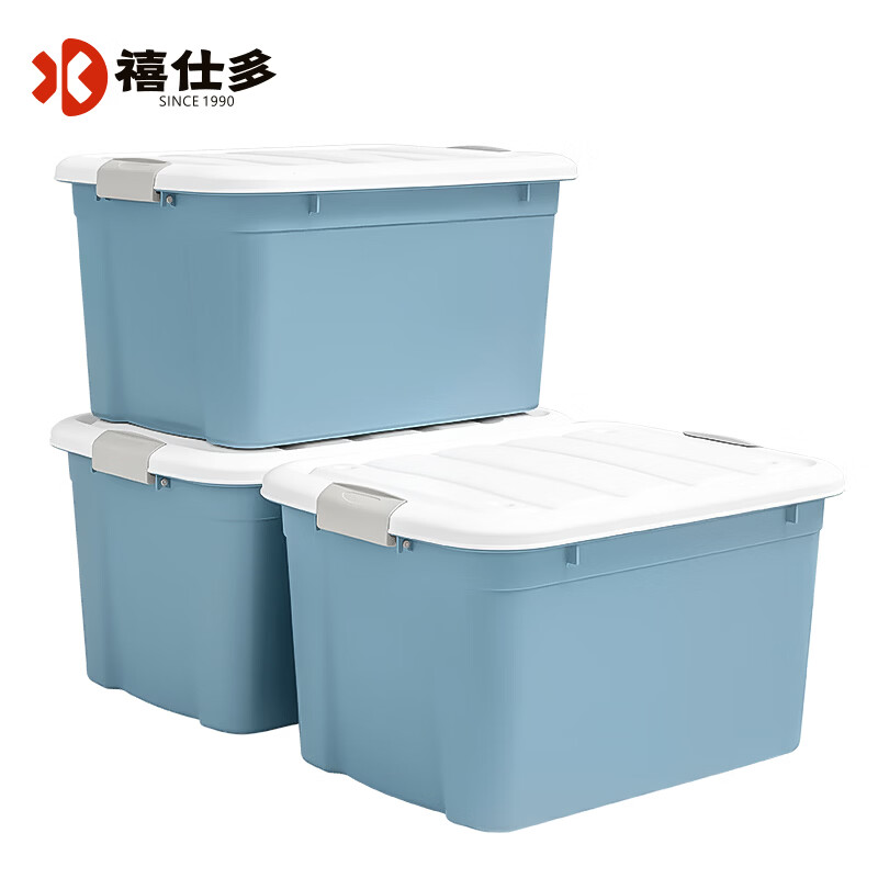 禧仕多 52L 加厚塑料收纳箱 石青色 3个装 65.93元 - 86线报