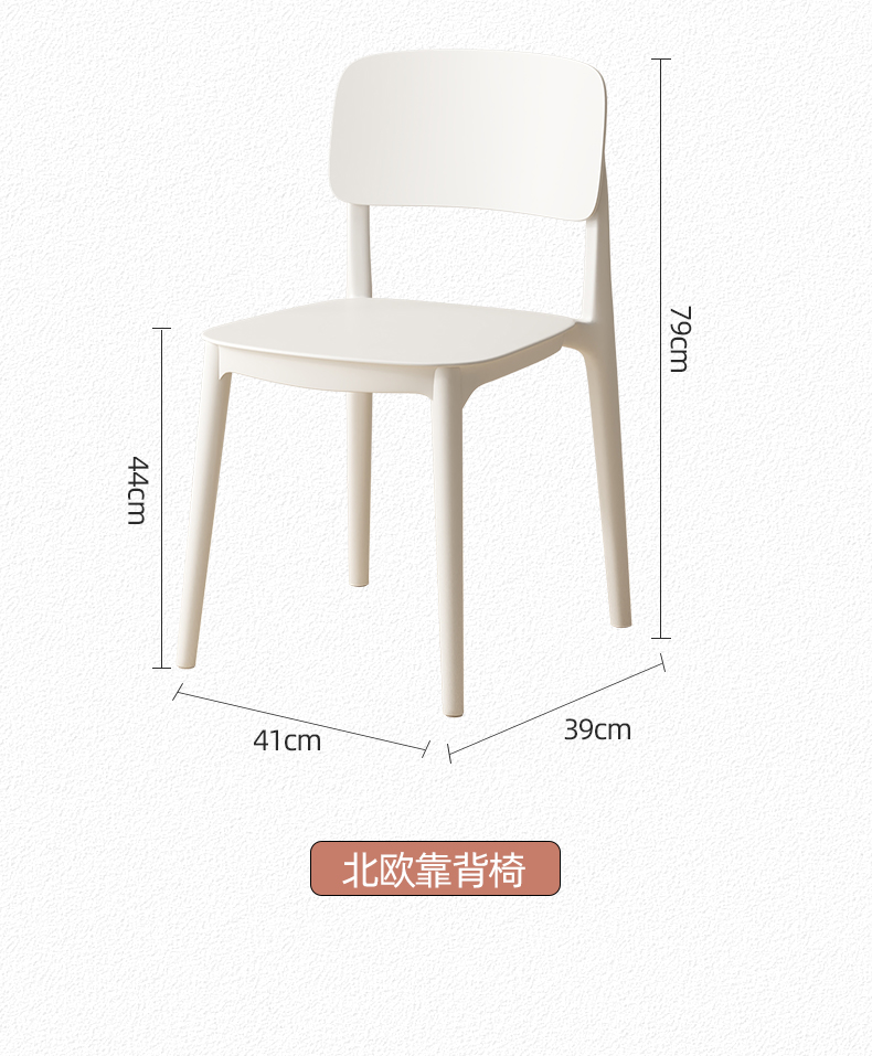 SAMEDREAM 奶油风 SYXYZ5.10 圆桌椅组合 60直径圆桌+白色椅子*2 141.38元